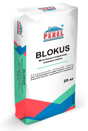 0318 Blokus Клеевая смесь для блоков PEREL 25 кг в Троицке по низкой цене