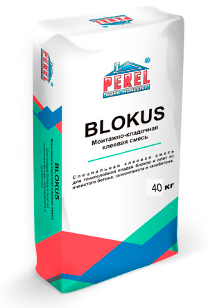 0340 Blokus Клеевая смесь для блоков PEREL 40 кг в Троицке по низкой цене