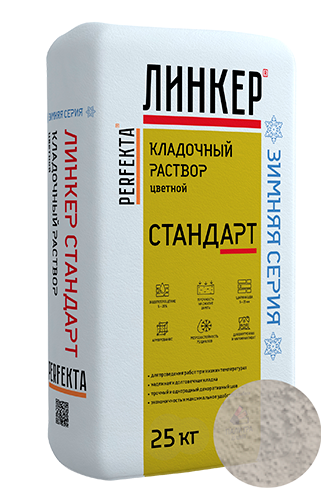 Линкер Шов цветная затирка для кирпича  Perfekta серебристо-серый 25 кг в Троицке по низкой цене
