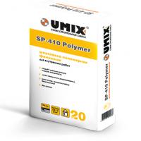 финишная полимерная шпатлевка sp-410 polymer  umix Троицк купить