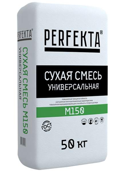 Универсальная смесь Perfekta М-150 40 кг в Троицке по низкой цене