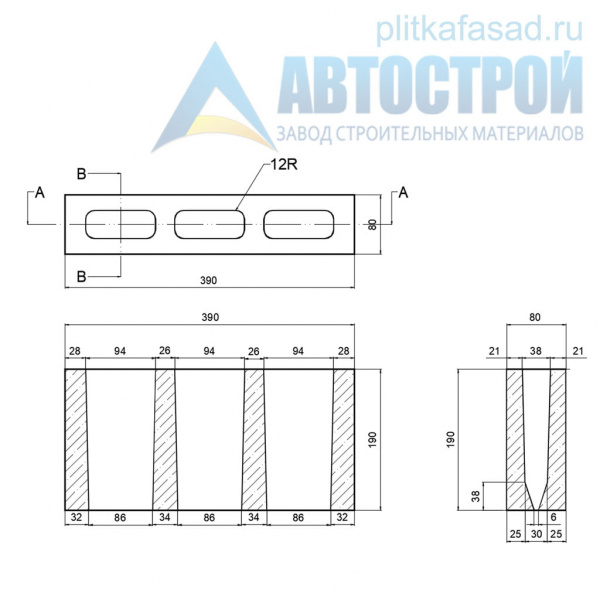 Блок бетонный для перегородок 80x188x390 мм пустотелый А-Строй в Троицке по низкой цене