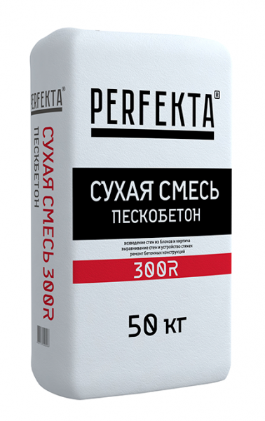 Сухая смесь Пескобетон Perfekta 300R 40 кг в Троицке по низкой цене