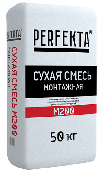Монтажная смесь Perfekta М-200  40 кг в Троицке по низкой цене