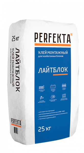 Клей монтажный для блоков Лайтблок Perfekta 25 кг в Троицке по низкой цене